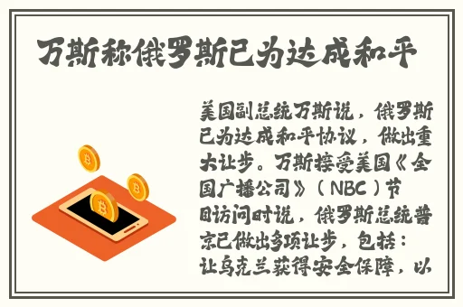 坤坤寒进桃子里免费