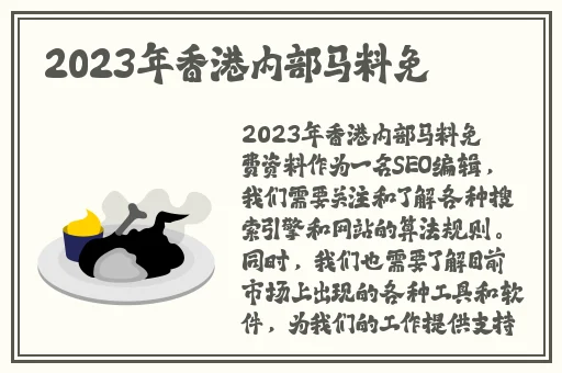 免费伦费影视在线观看