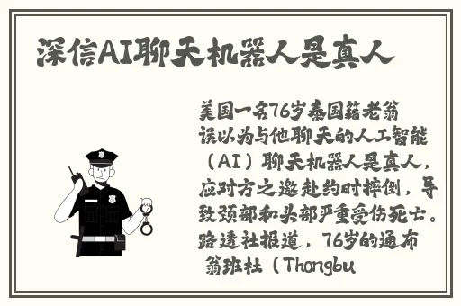 久久国产精品爽到喷水
