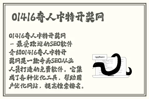 www夜 片**视频app